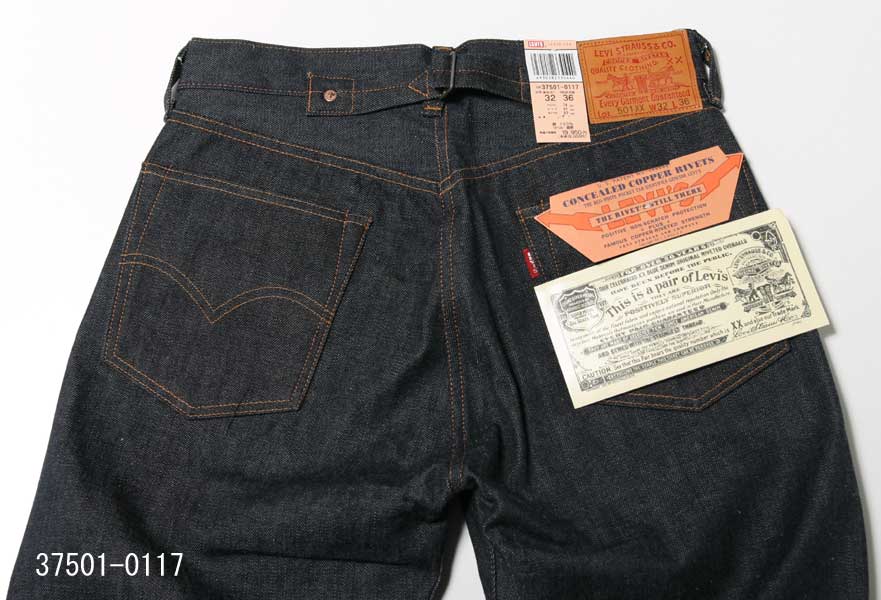 LEVI´S 初期日本製 LVC501XX 37501 1937年モデル 直売本物