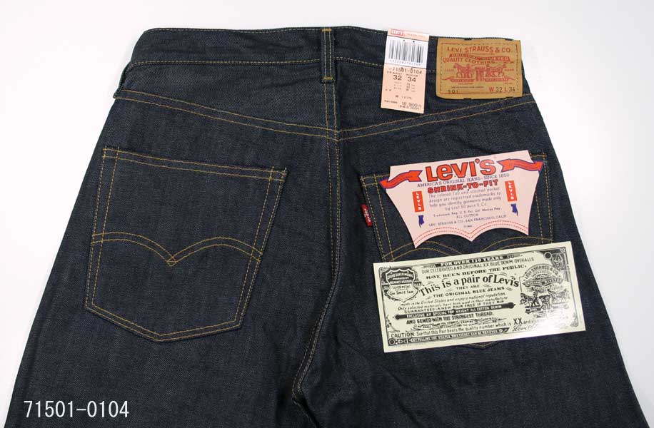 Levis vintage clothing LVC 71501 1991.co.jp